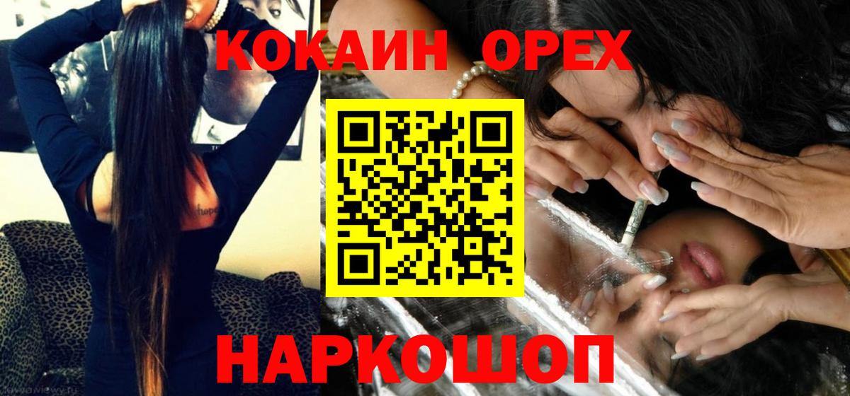 COCAIN Колумбийский Углич