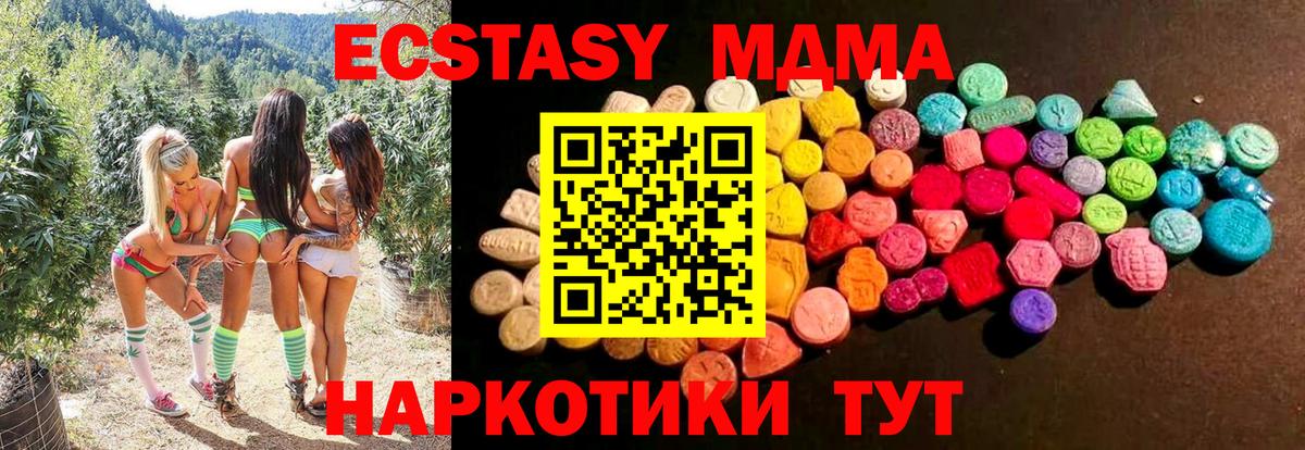 Ecstasy MDMA  Вход с VPN  Углич  ЭКСТАЗИ  где купить   ЭКСТАЗИ louis Vuitton 