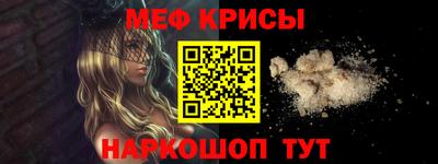 мет Пугачёв