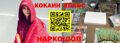 MESCALINE Пушкино