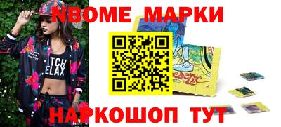 MESCALINE Пушкино