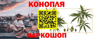 гашиш Рузаевка
