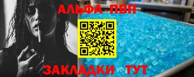 соль курить ск Пыть-Ях