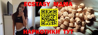 меф Рязань