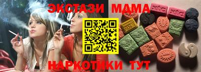 MESCALINE Пушкино