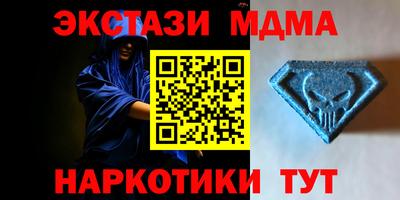 мет Пугачёв