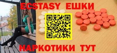 меф Рязань