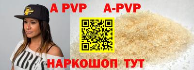 соль курить ск Пыть-Ях