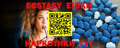 соль курить ск Пыть-Ях