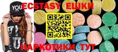 соль курить ск Пыть-Ях