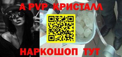 гашиш Рузаевка