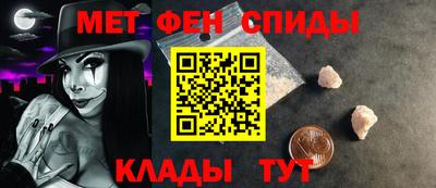 мет Пугачёв