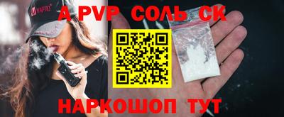 MESCALINE Пушкино