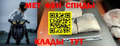мет Пугачёв