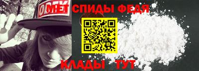меф Рязань