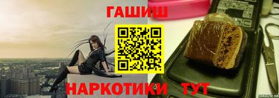 гашиш Рузаевка