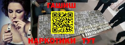 соль курить ск Пыть-Ях