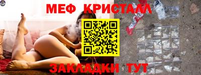 мет Пугачёв