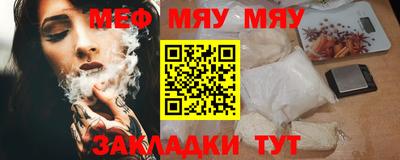 MESCALINE Пушкино