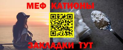альфа пвп VHQ Рыбинск