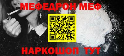 соль курить ск Пыть-Ях