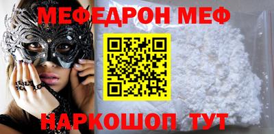 мет Пугачёв
