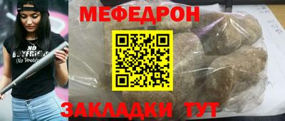 альфа пвп VHQ Рыбинск