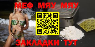 мет Пугачёв