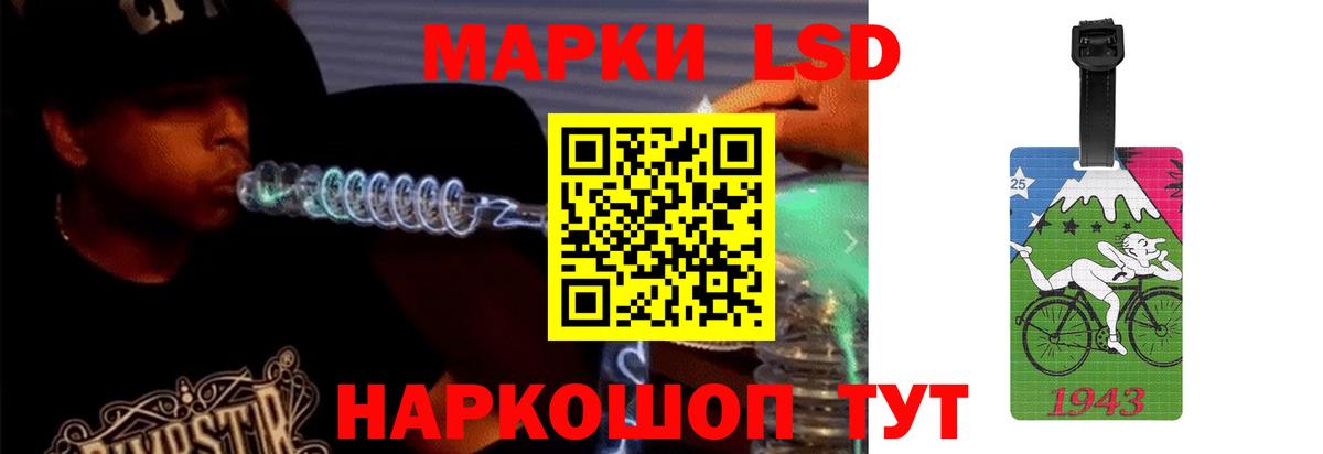 Лсд 25 экстази ecstasy Углич