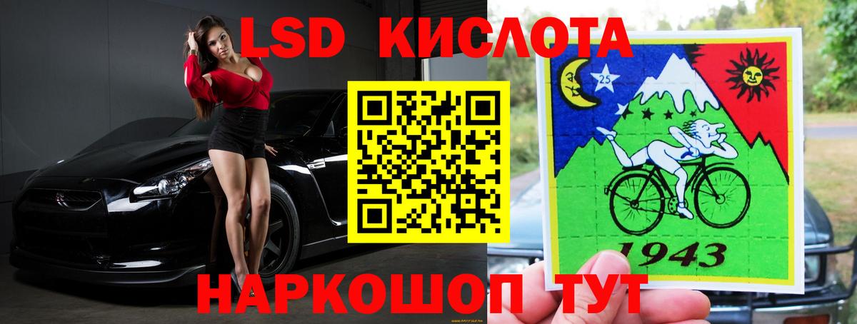 Углич  LSD-25 экстази ecstasy  Лсд 25 экстази ecstasy  Вход с VPN 