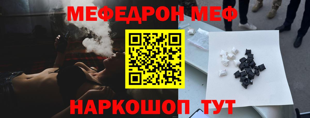 Углич  ГАШ  Вход с VPN  Каннабис  Меф кристаллы  Купить наркотик  Кокаин 