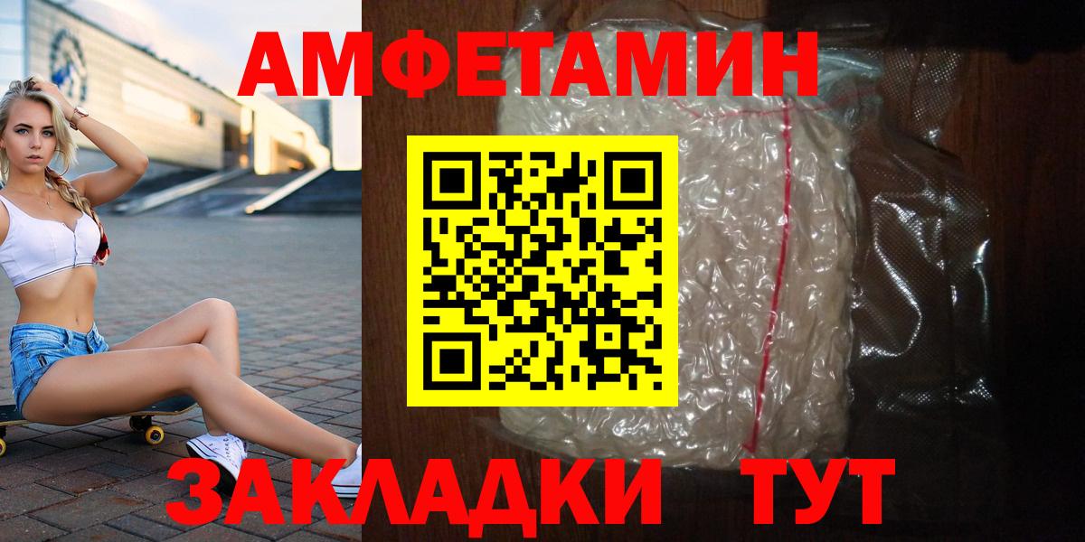 Кокаин Углич
