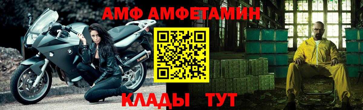 Метамфетамин  Первитин пудра  Первитин пудра  Вход с VPN  Углич 
